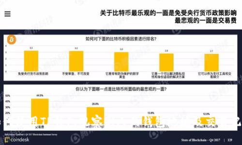 如何使用TP钱包观察别人的钱包地址及交易记录